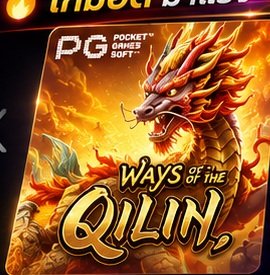 WAYS OF QILIN